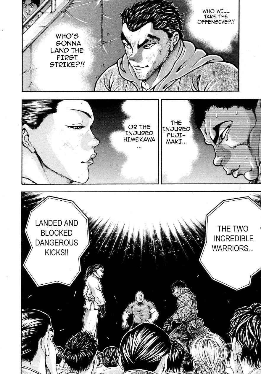Page 6 Chapter 205 Garouden