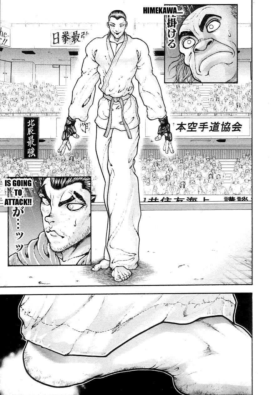 Page 9 Chapter 205 Garouden