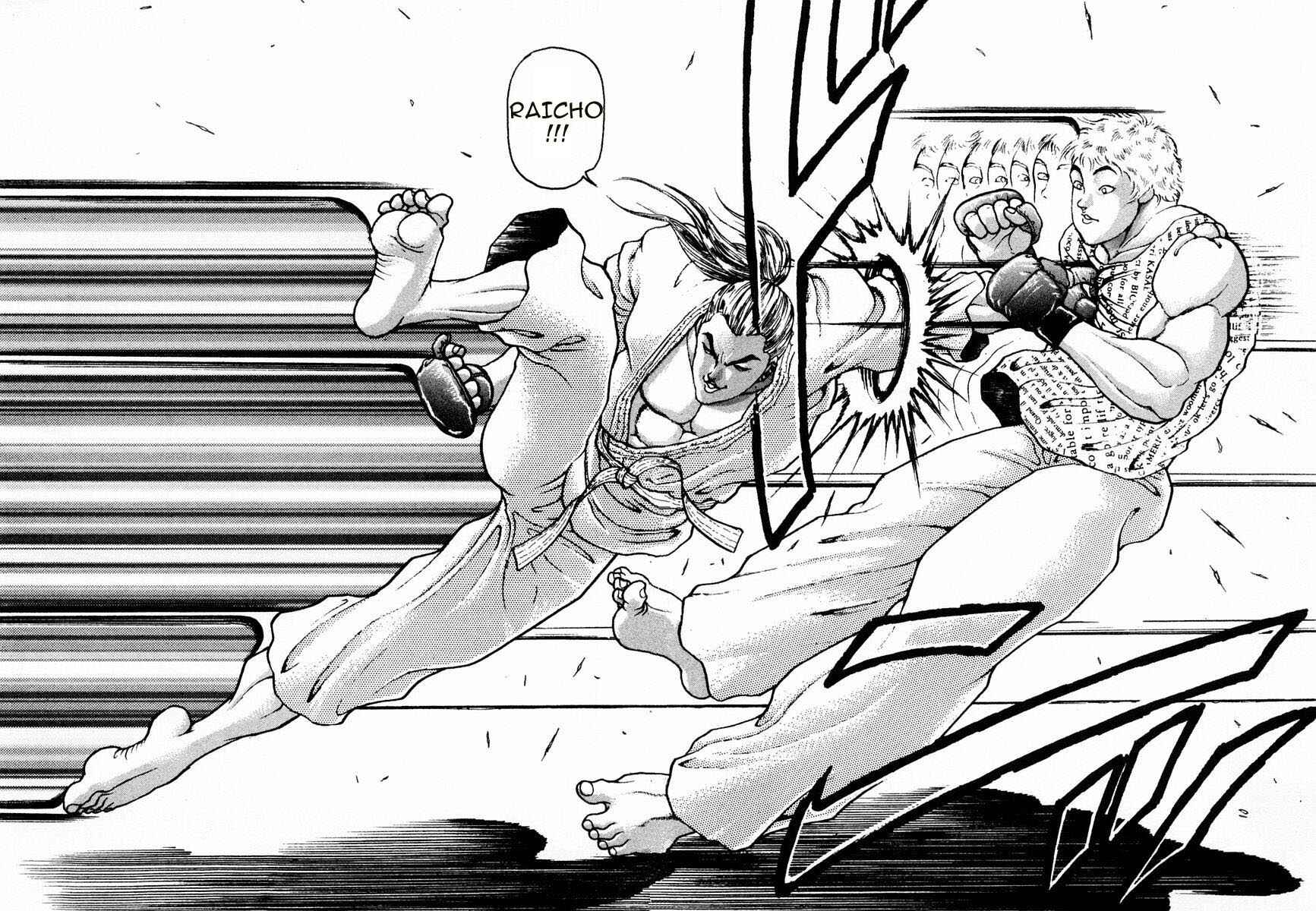 Page 14 Chapter 61 Garouden