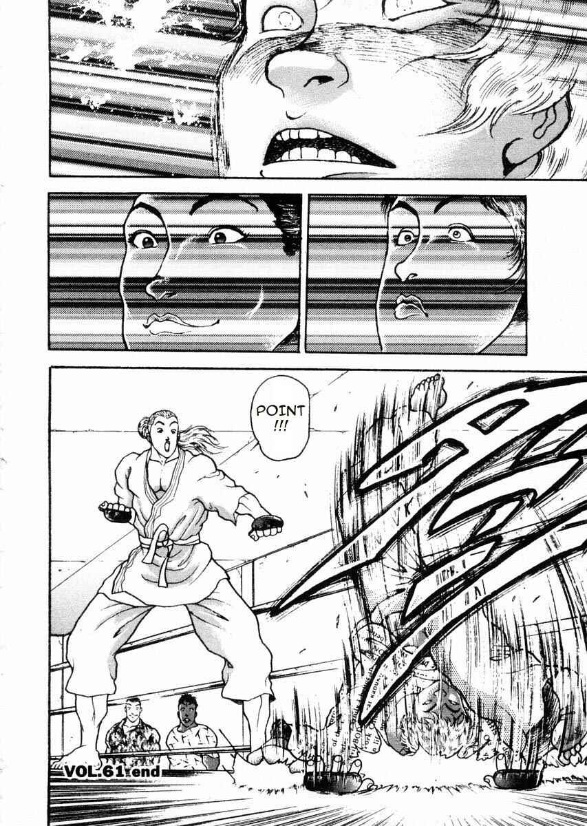Page 15 Chapter 61 Garouden