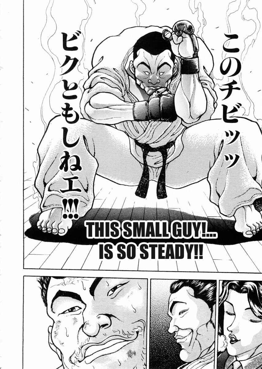 Page 7 Chapter 61 Garouden