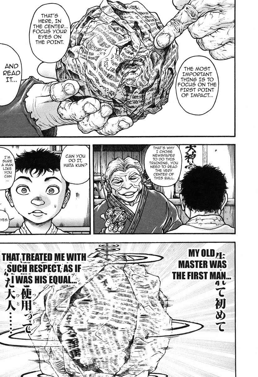 Page 11 Chapter 176 Garouden