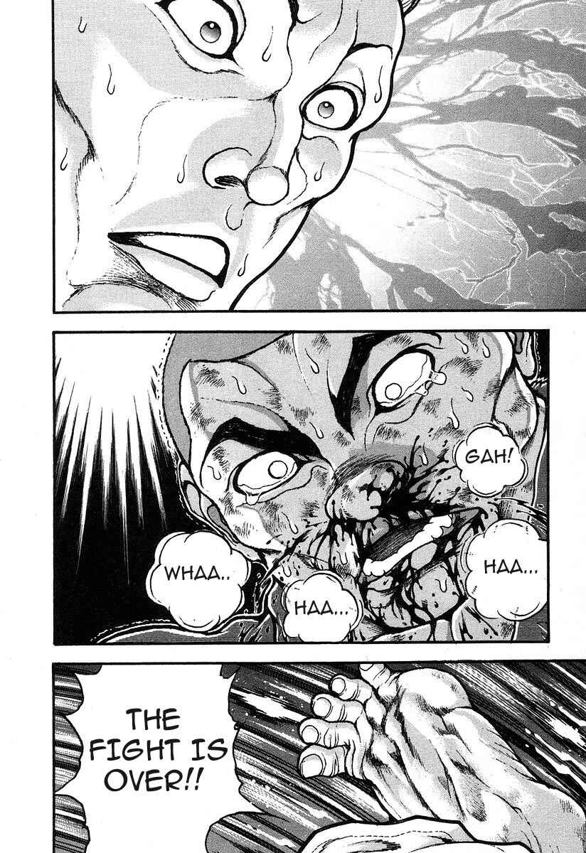Page 17 Chapter 176 Garouden