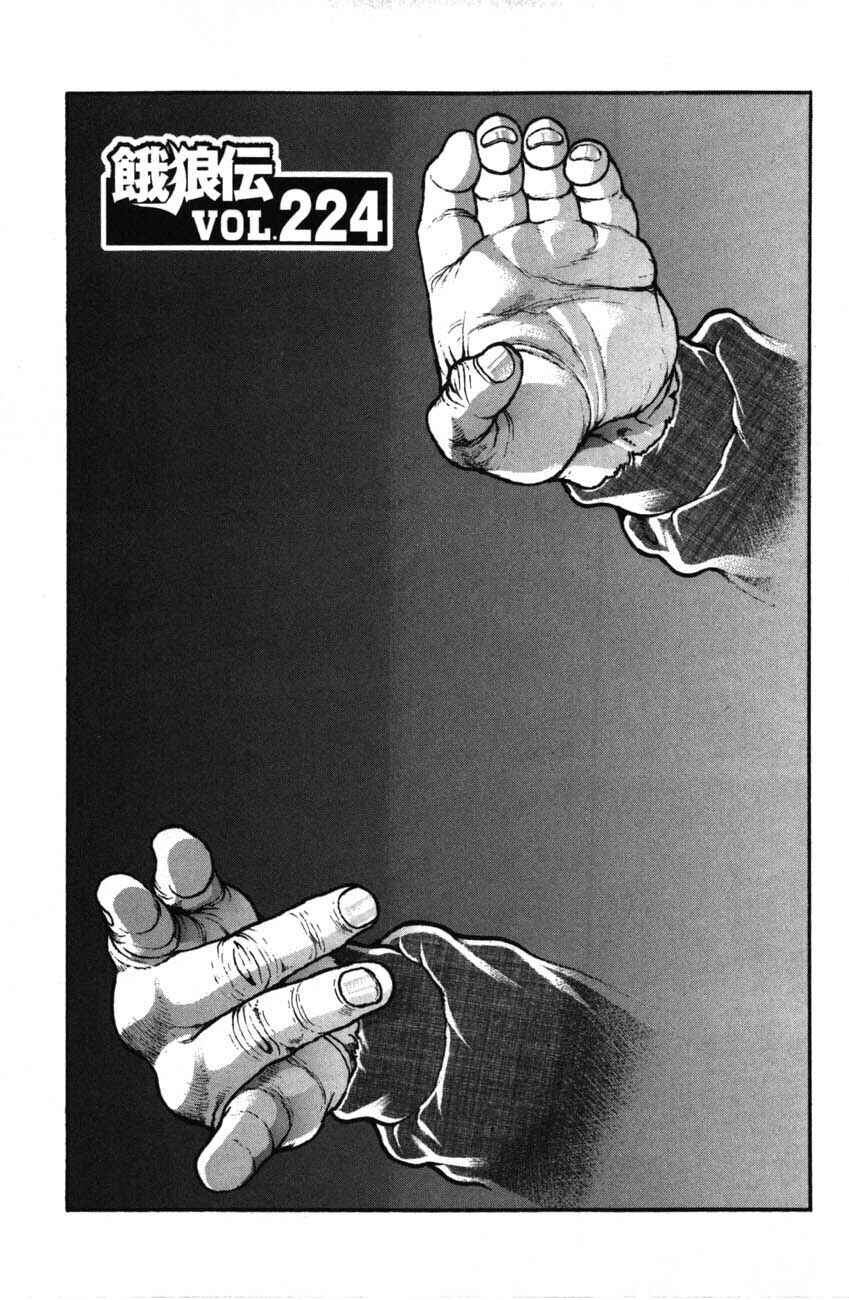Page 1 Chapter 224 Garouden