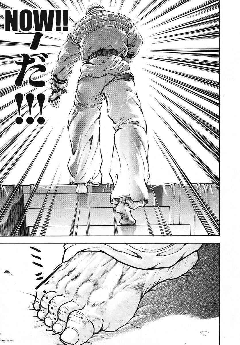 Page 11 Chapter 174 Garouden