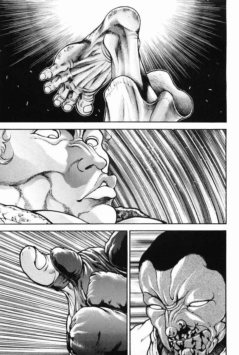Page 13 Chapter 144 Garouden