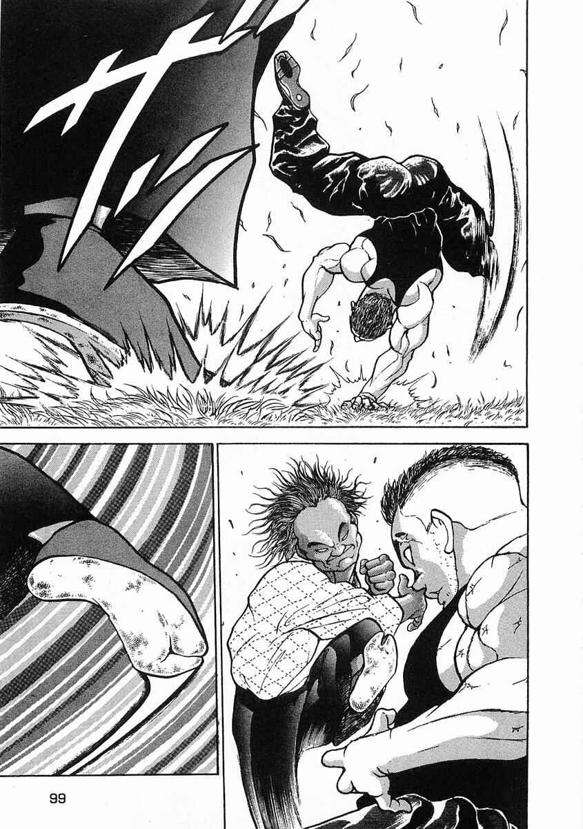Page 15 Chapter 3 Garouden