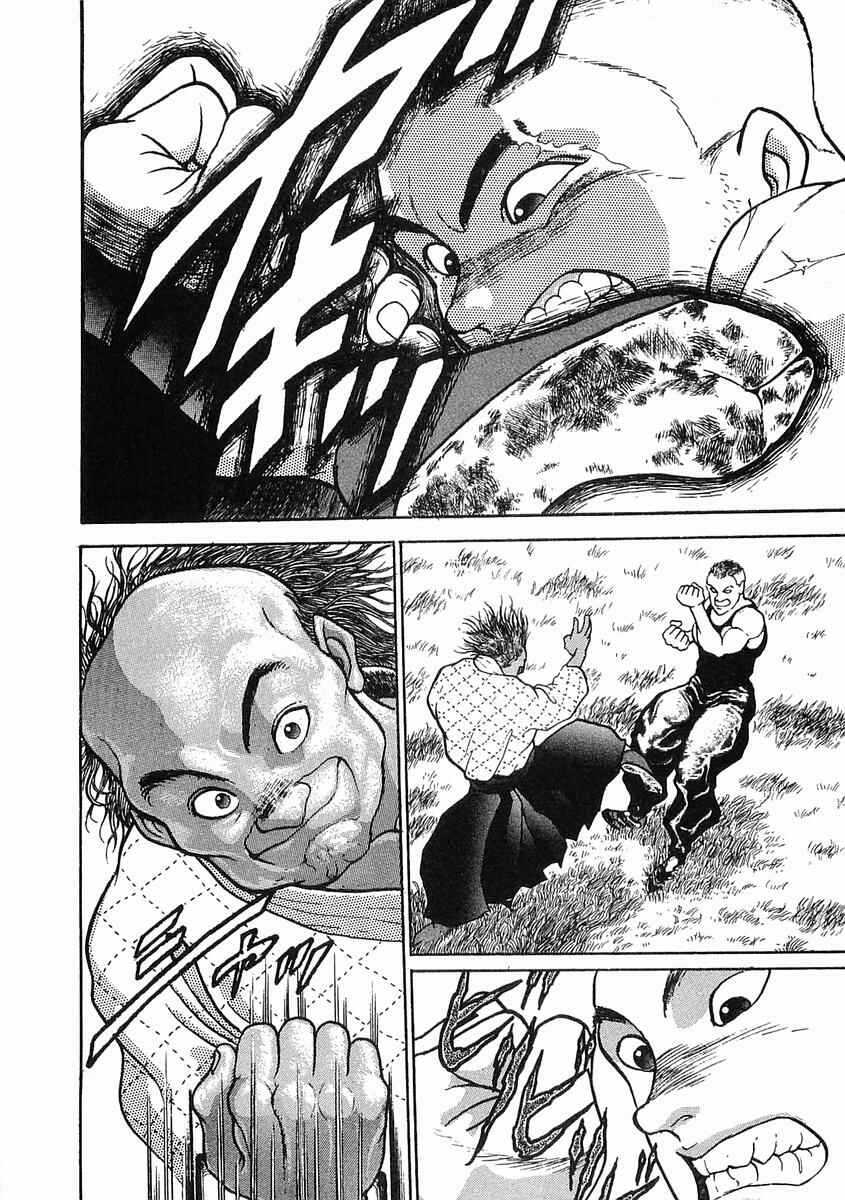 Page 16 Chapter 3 Garouden