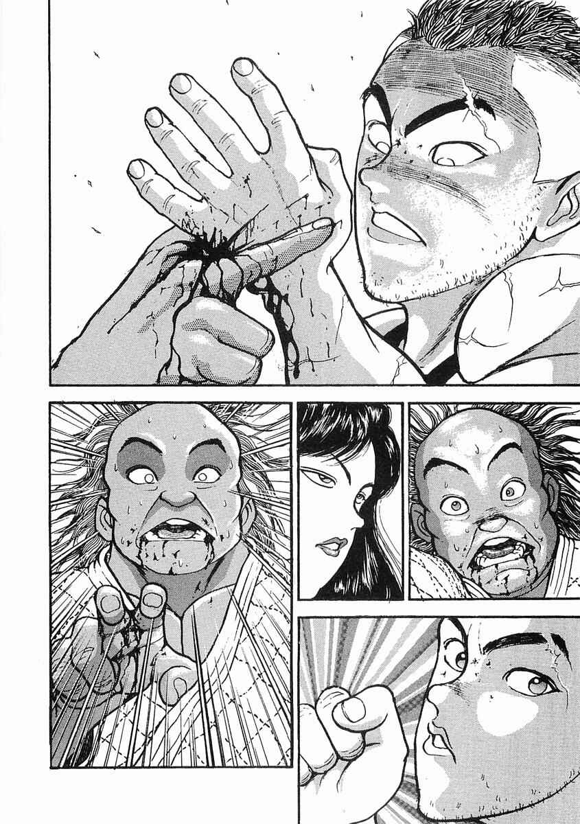 Page 26 Chapter 3 Garouden