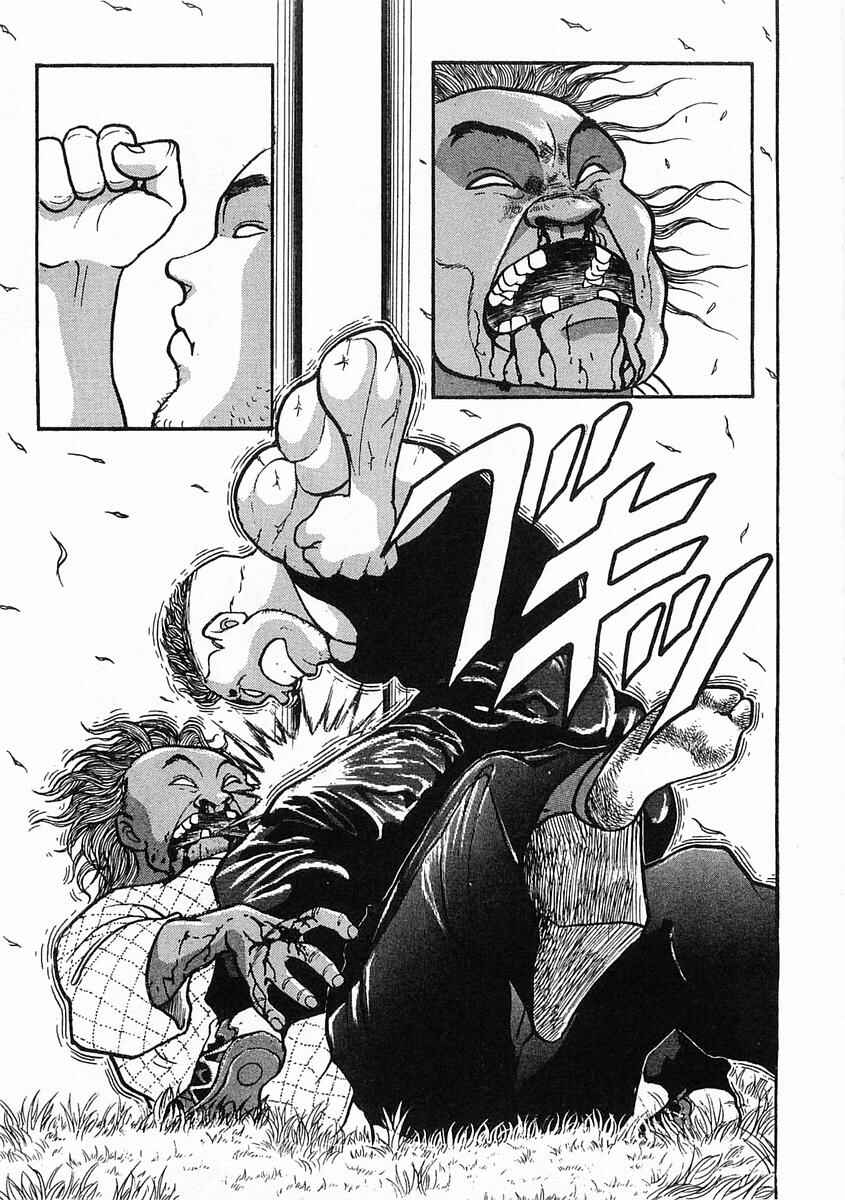 Page 29 Chapter 3 Garouden