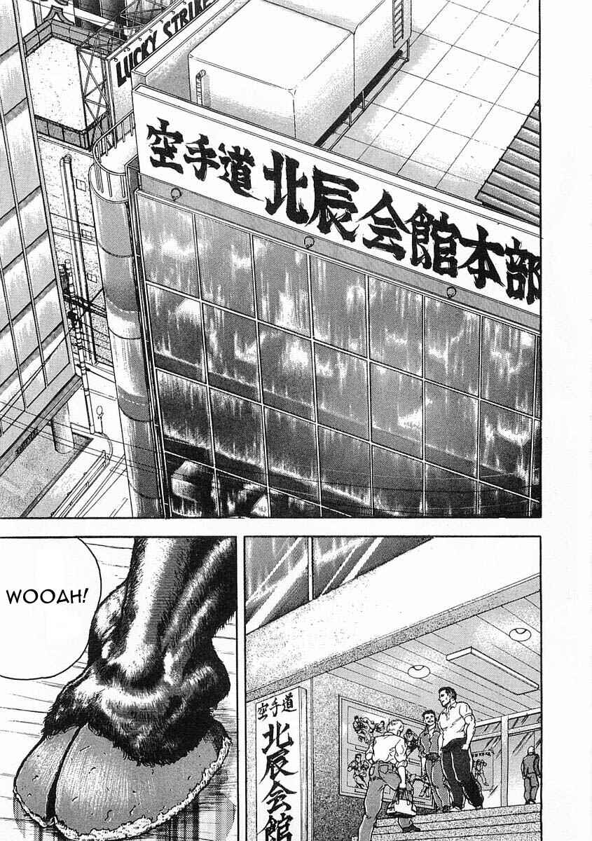 Page 33 Chapter 3 Garouden