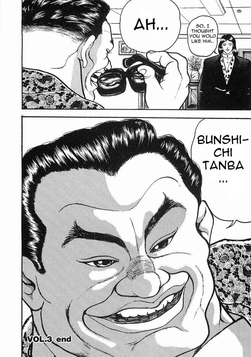 Page 36 Chapter 3 Garouden