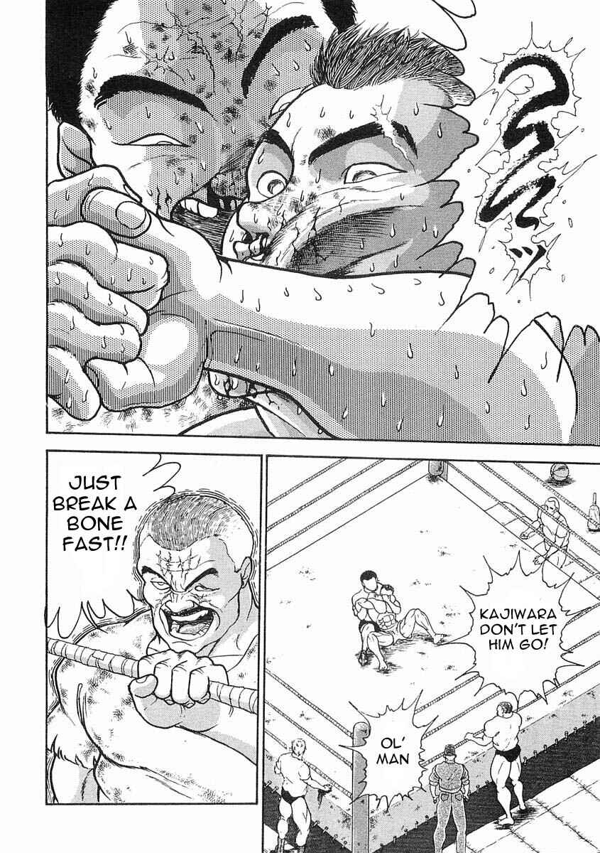 Page 7 Chapter 3 Garouden