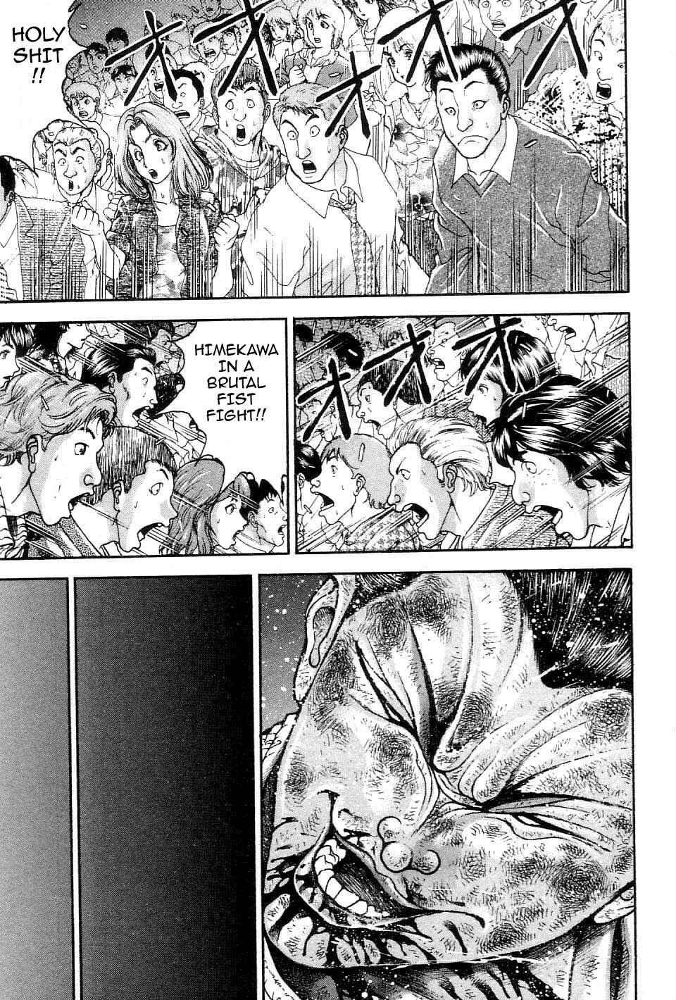 Page 5 Chapter 208 Garouden