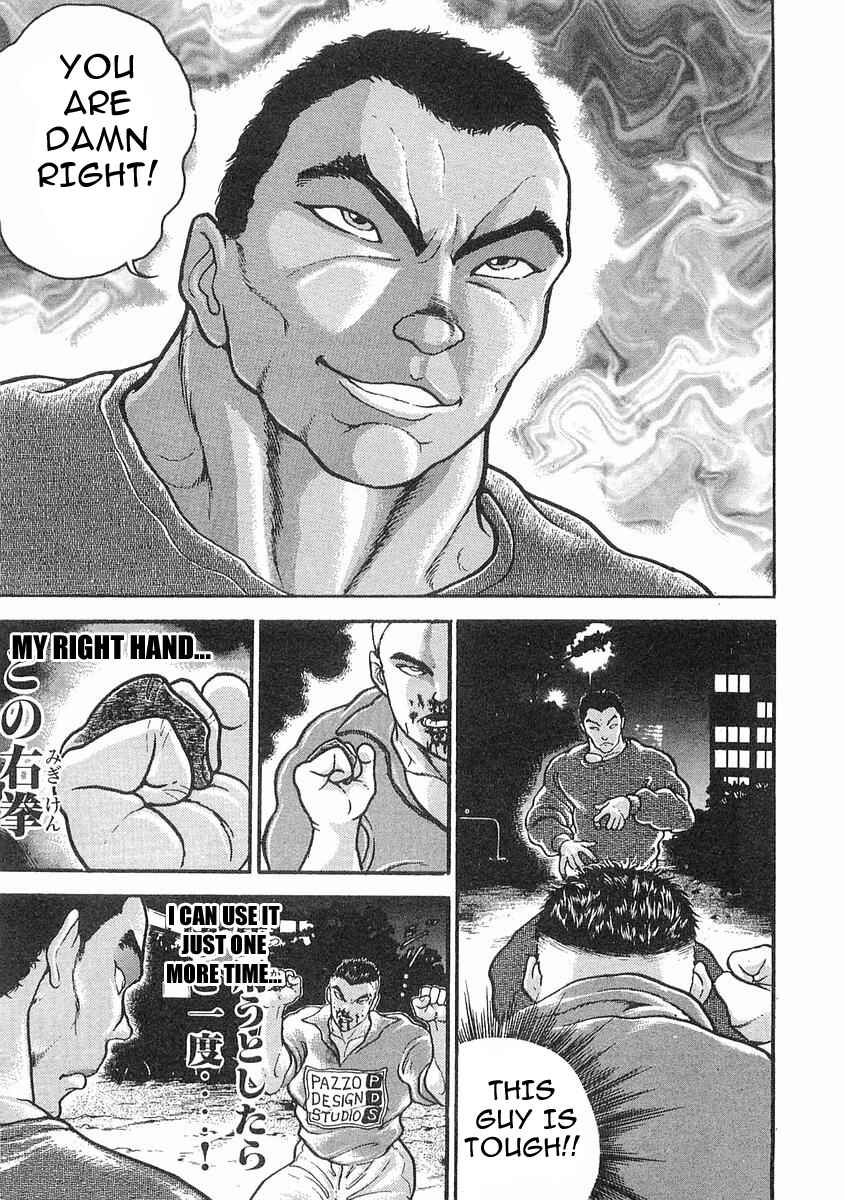 Page 12 Chapter 13 Garouden
