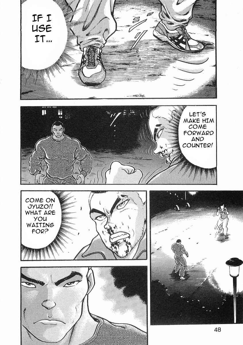 Page 13 Chapter 13 Garouden