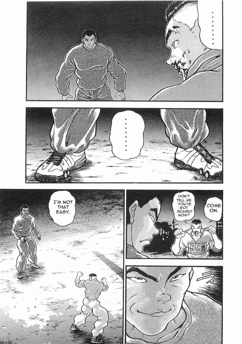 Page 14 Chapter 13 Garouden