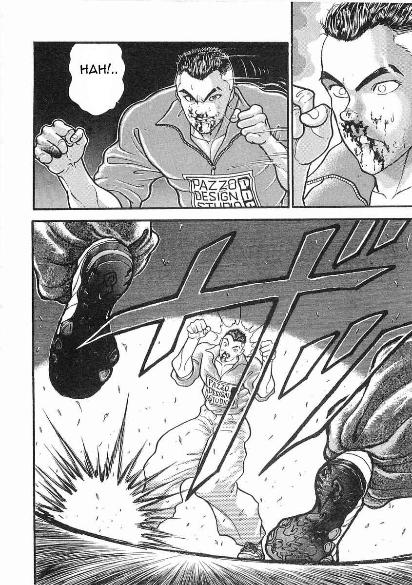 Page 15 Chapter 13 Garouden