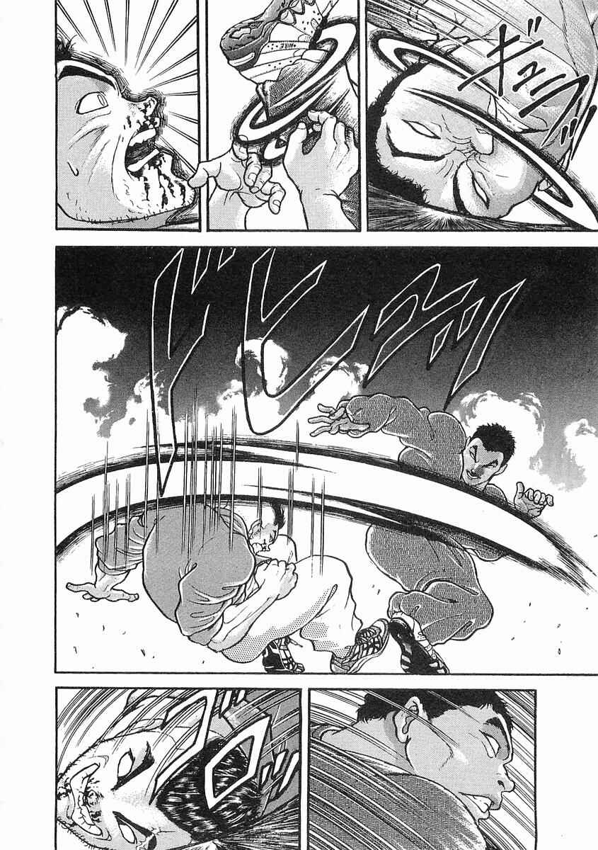 Page 21 Chapter 13 Garouden