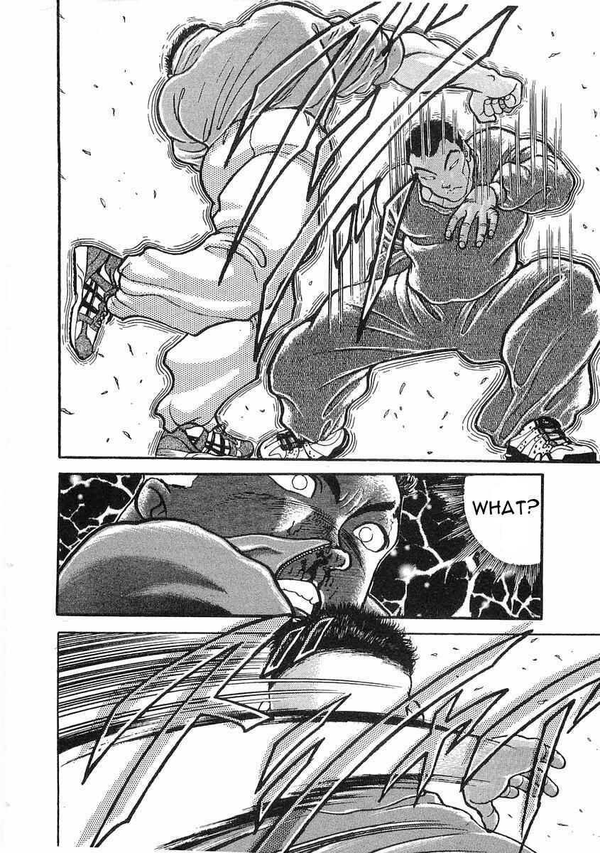 Page 30 Chapter 13 Garouden