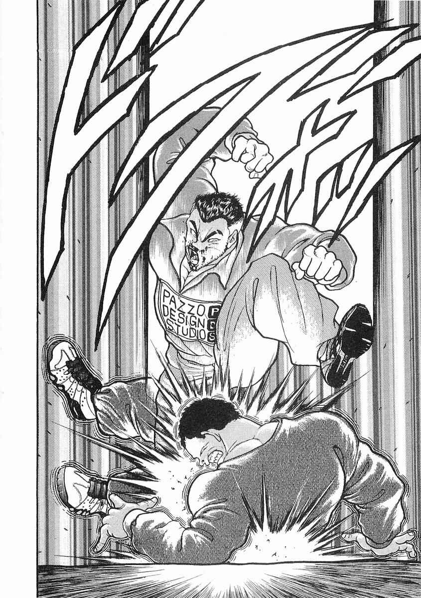 Page 7 Chapter 13 Garouden