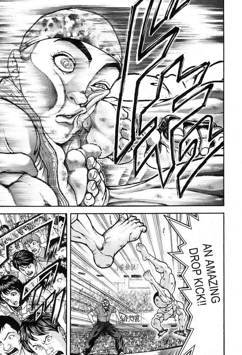 Page 12 Chapter 186 Garouden