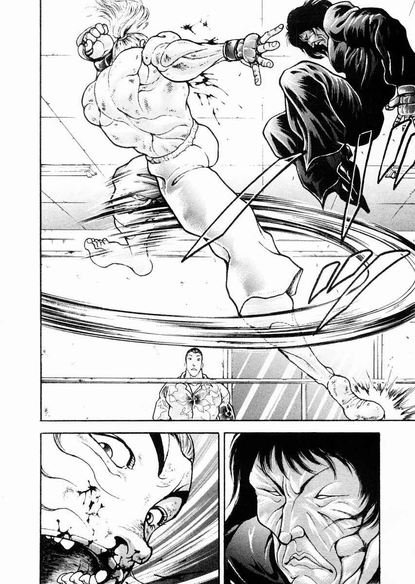 Page 2 Chapter 70 Garouden