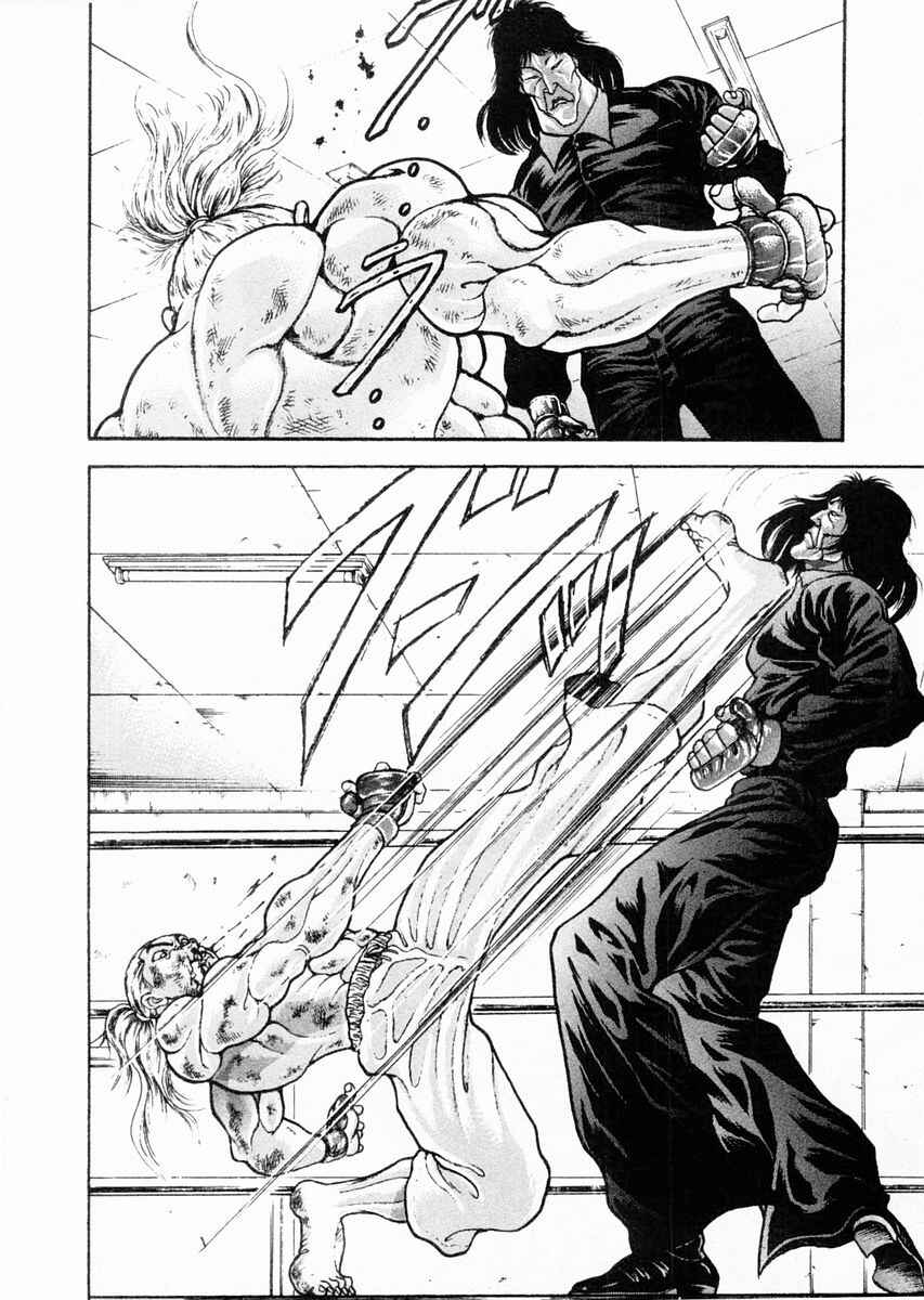 Page 4 Chapter 70 Garouden