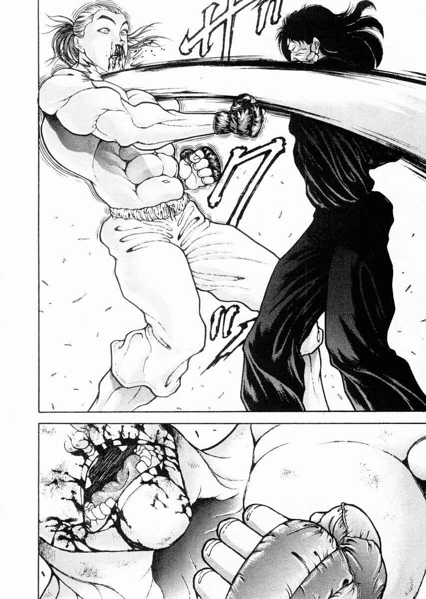 Page 6 Chapter 70 Garouden