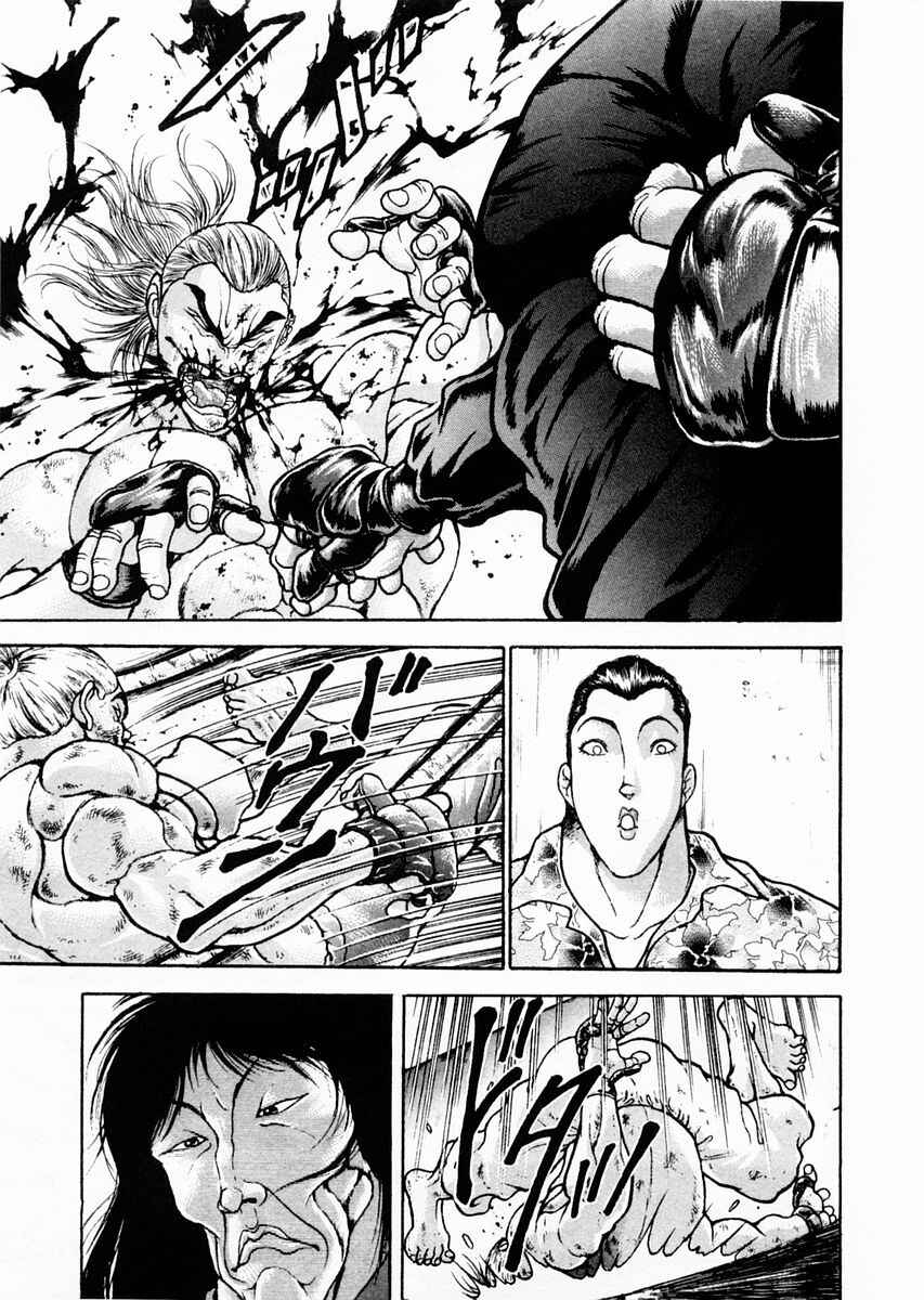 Page 7 Chapter 70 Garouden