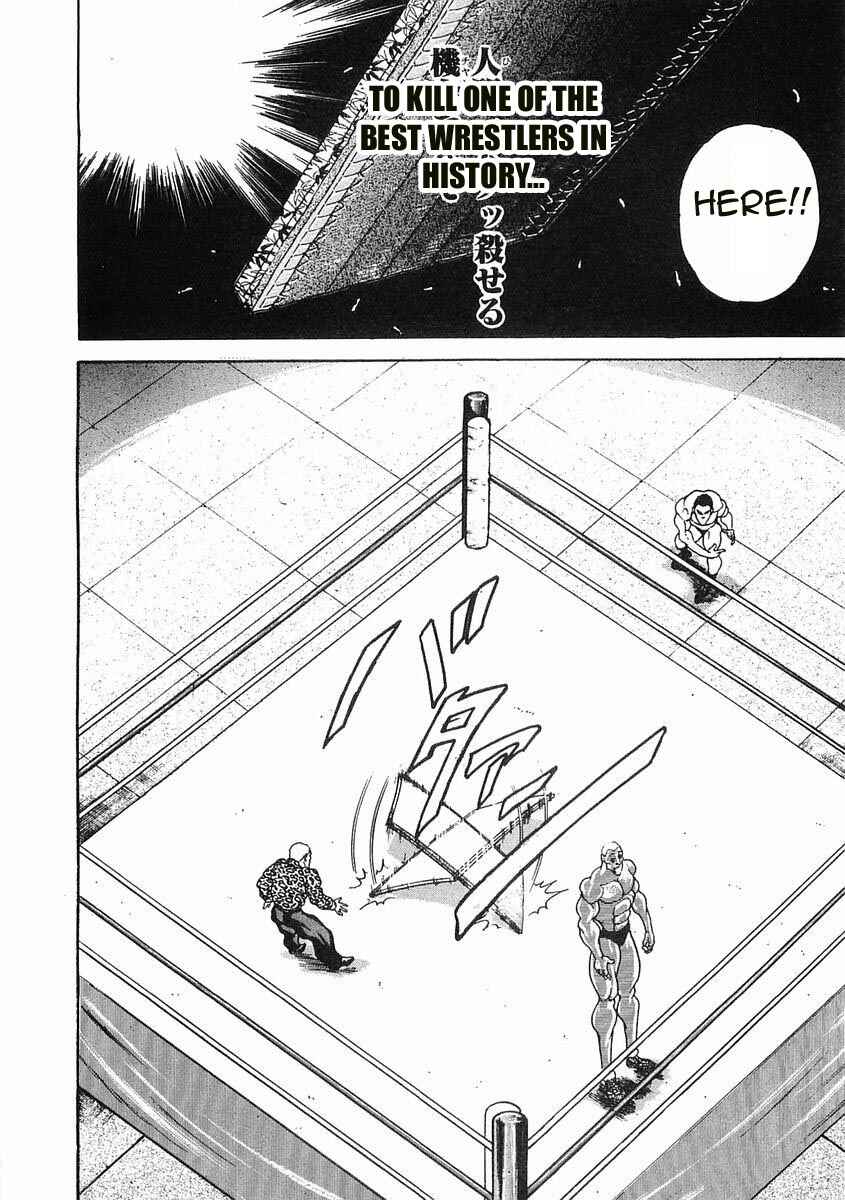 Page 4 Chapter 56 Garouden