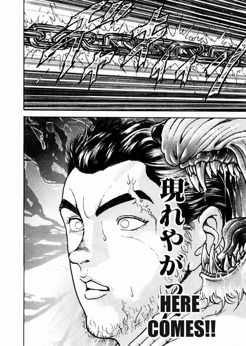 Page 12 Chapter 76 Garouden
