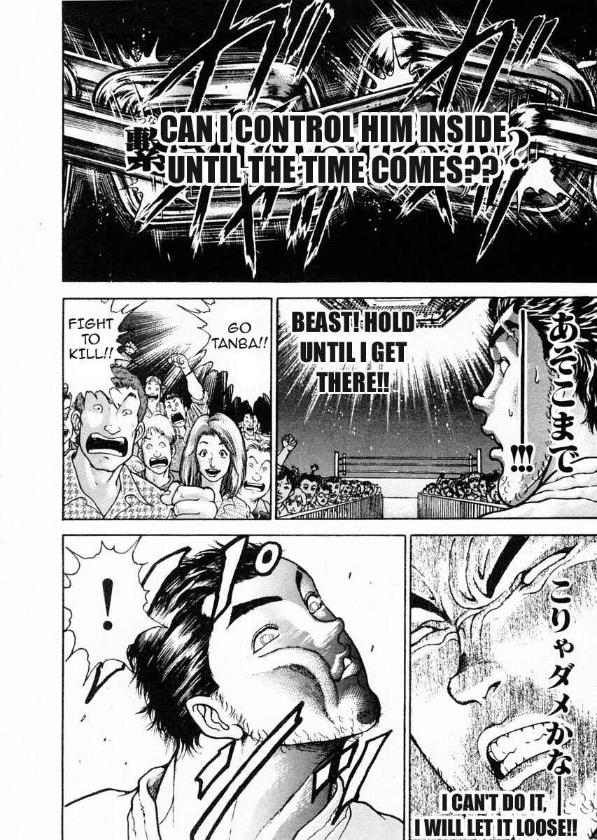 Page 14 Chapter 76 Garouden