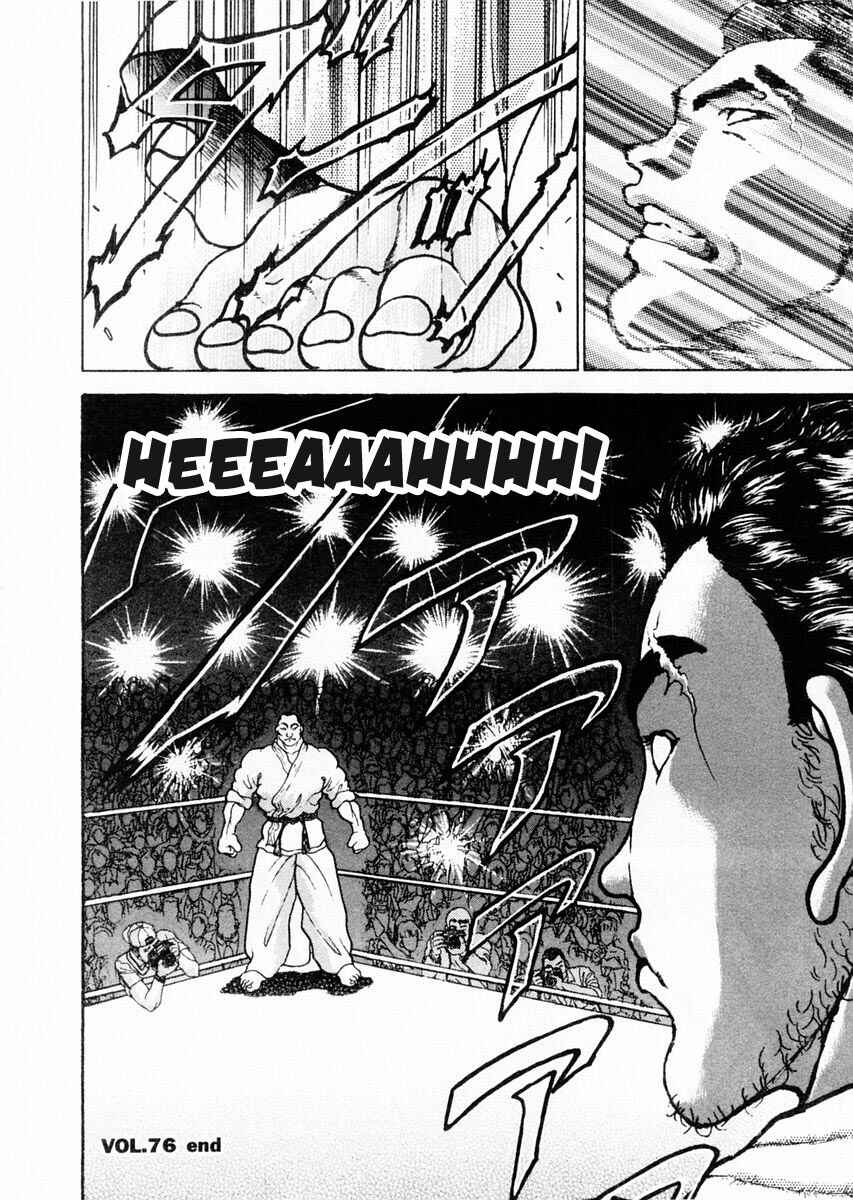 Page 18 Chapter 76 Garouden