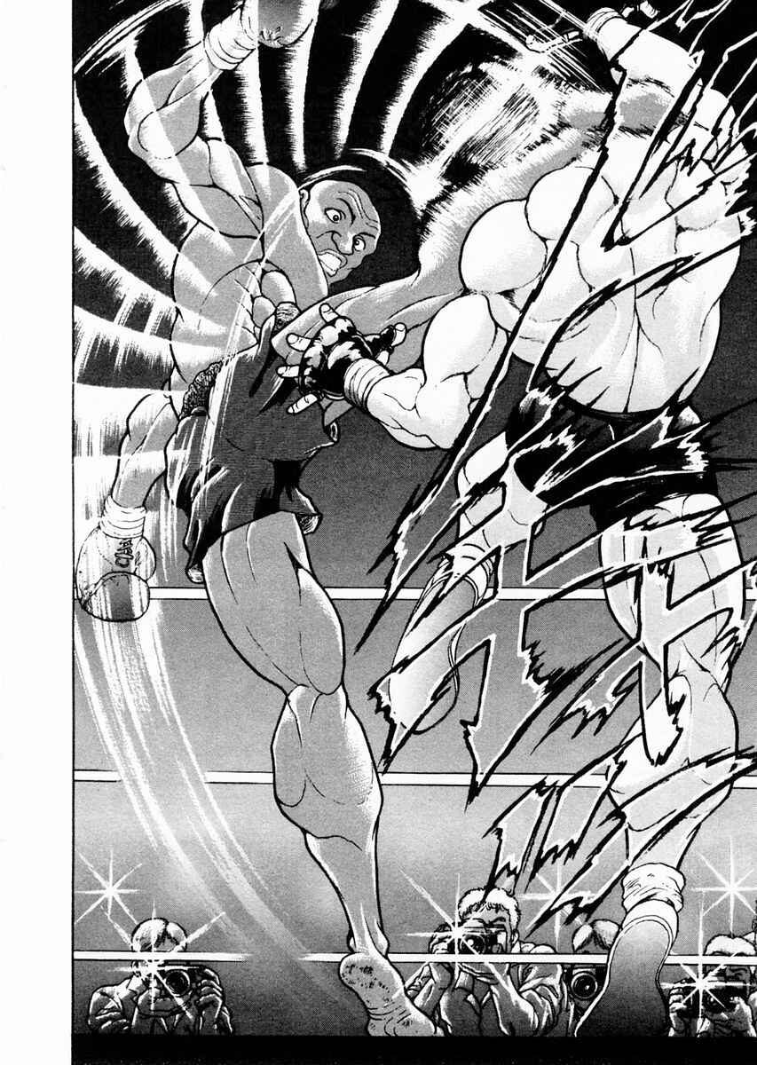 Page 8 Chapter 76 Garouden