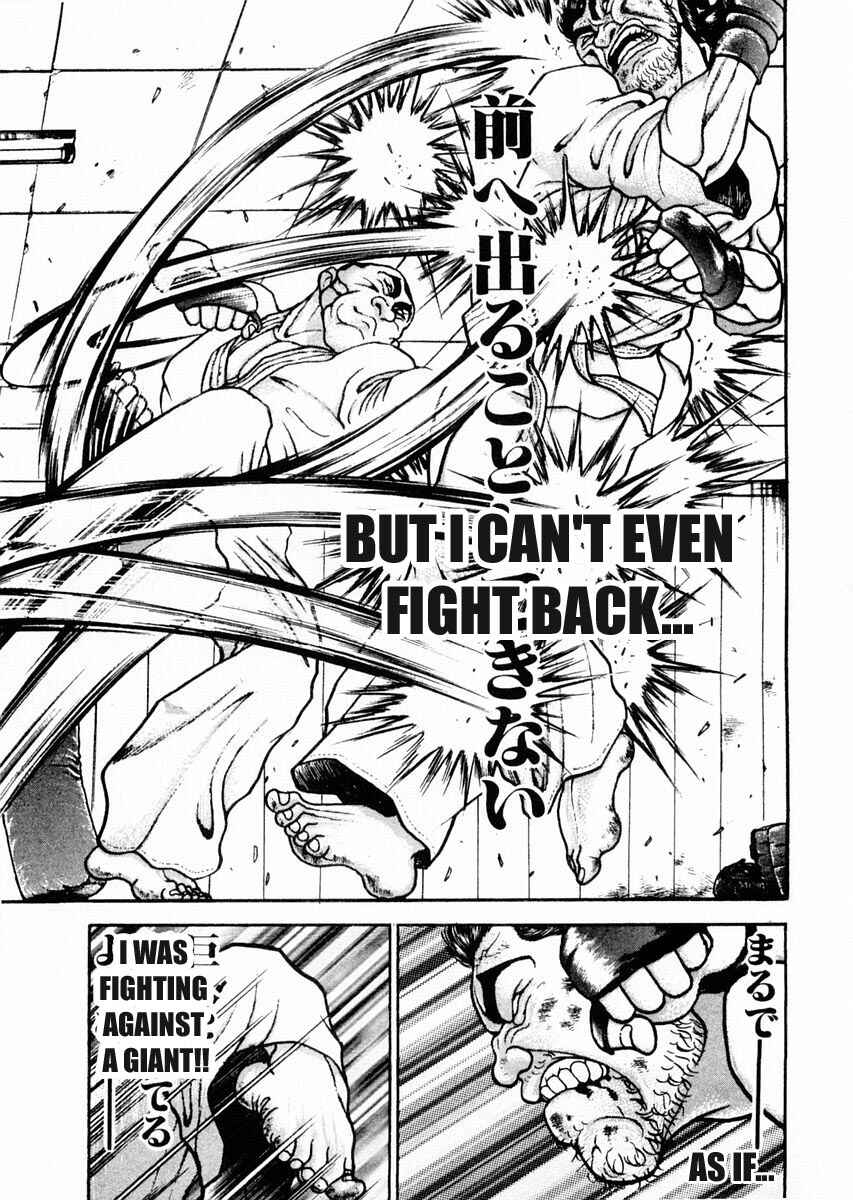 Page 4 Chapter 63 Garouden