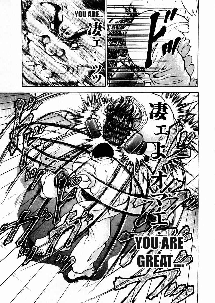 Page 8 Chapter 63 Garouden