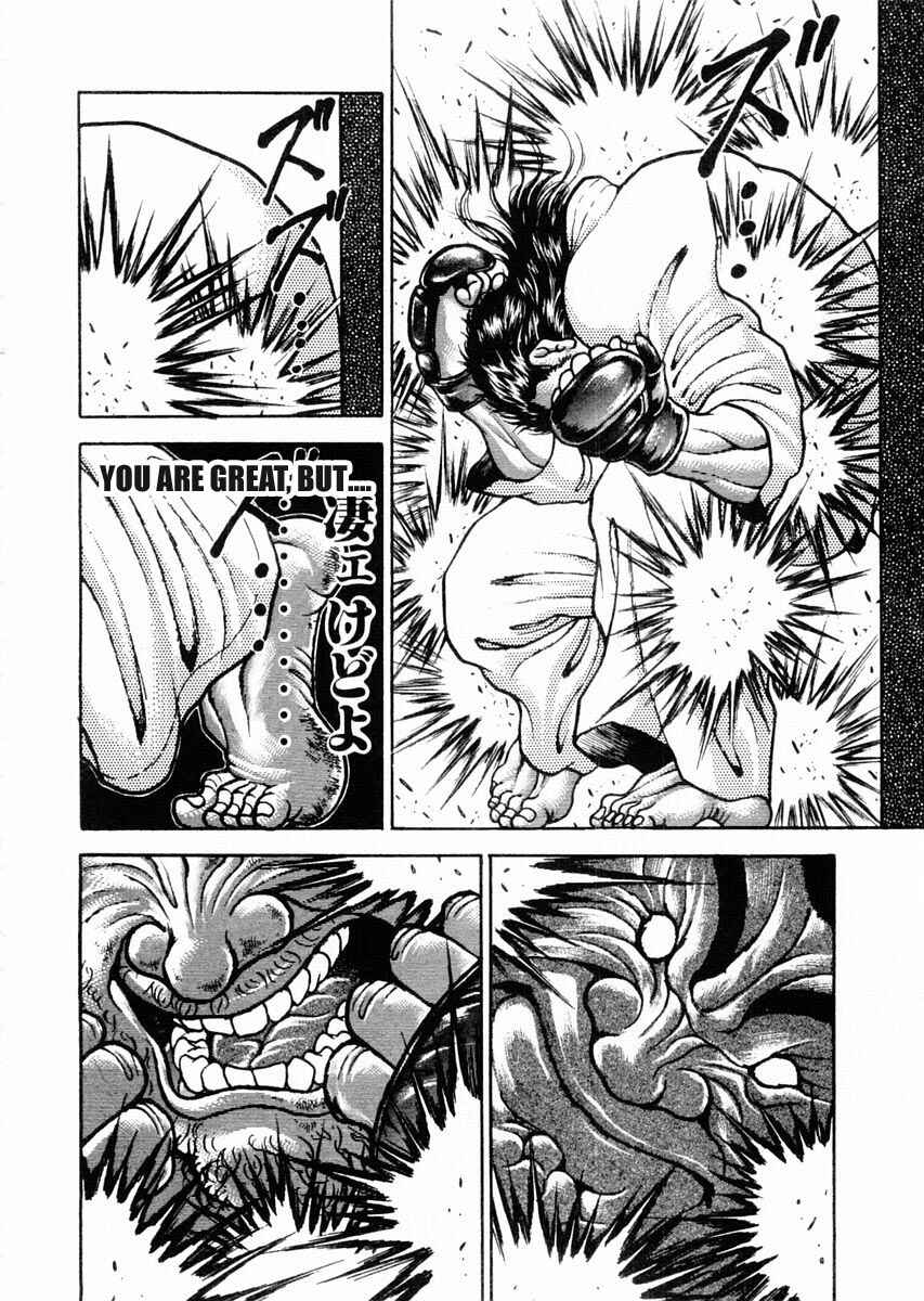 Page 9 Chapter 63 Garouden
