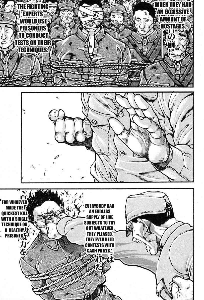 Page 9 Chapter 191 Garouden