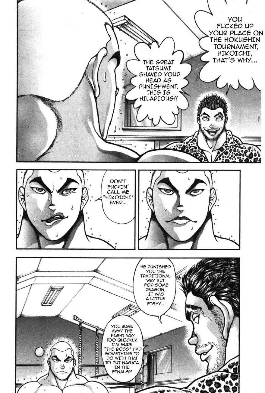 Page 15 Chapter 217 Garouden