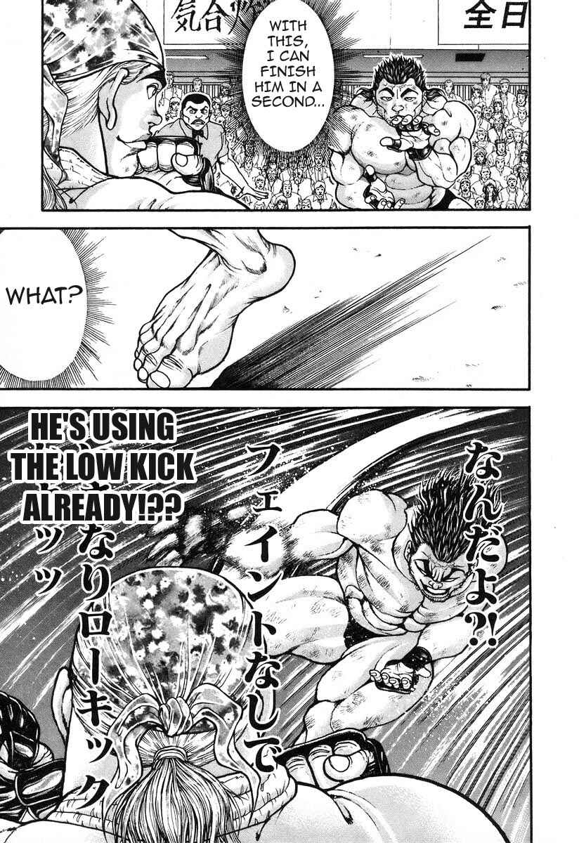 Page 14 Chapter 185 Garouden