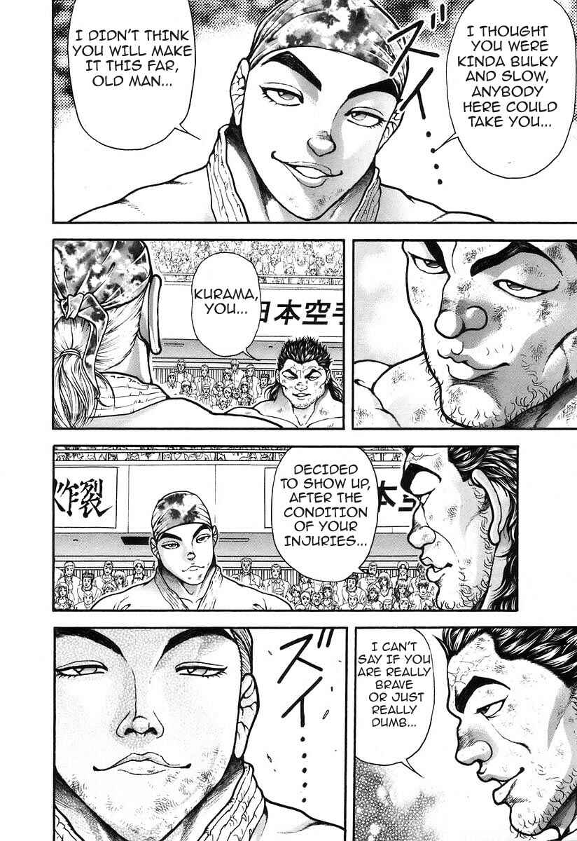 Page 7 Chapter 185 Garouden