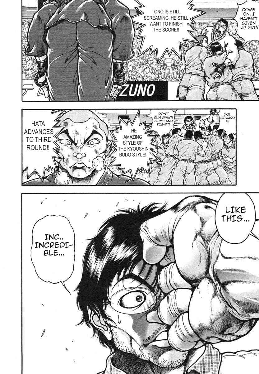 Page 10 Chapter 151 Garouden