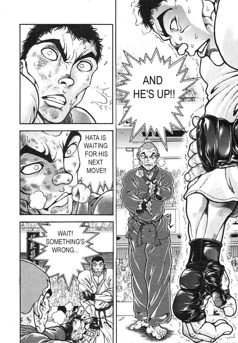 Page 6 Chapter 151 Garouden