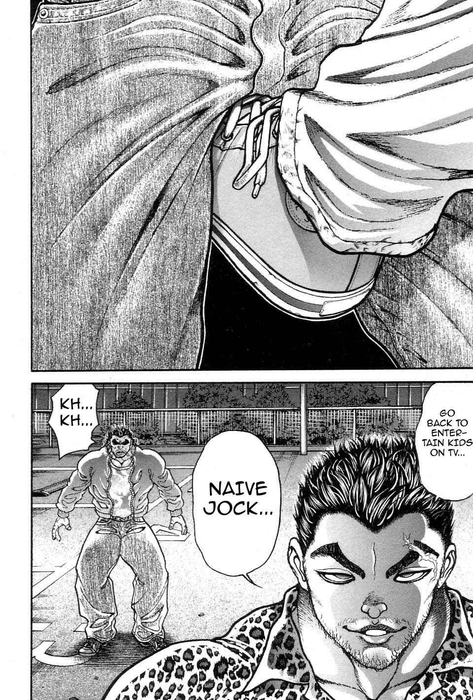 Page 17 Chapter 214 Garouden