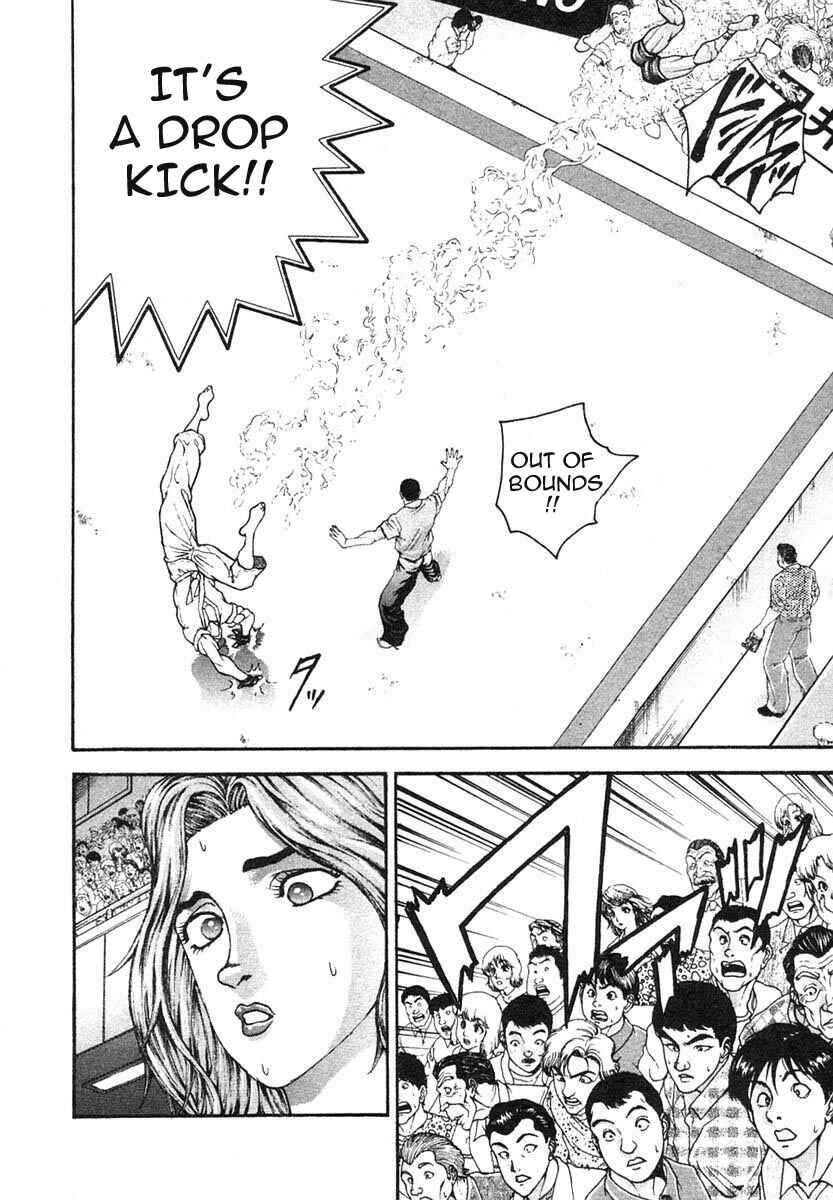 Page 2 Chapter 147 Garouden