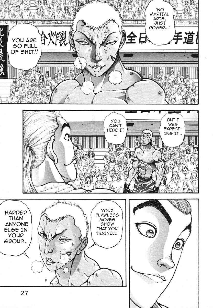 Page 5 Chapter 147 Garouden