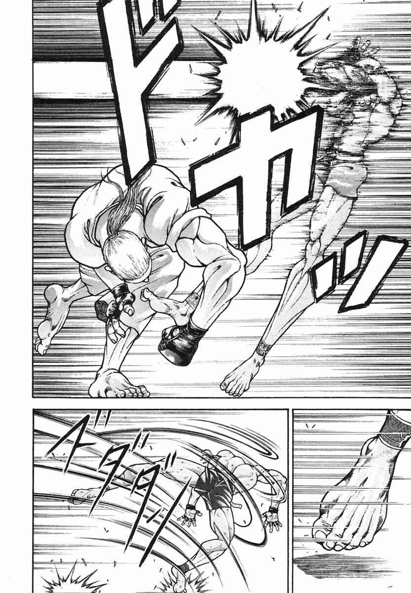 Page 8 Chapter 147 Garouden