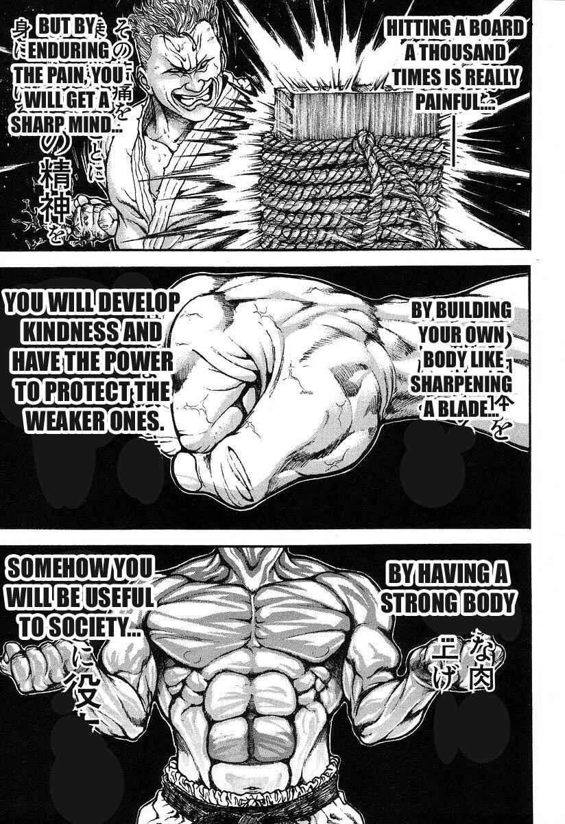 Page 12 Chapter 177 Garouden