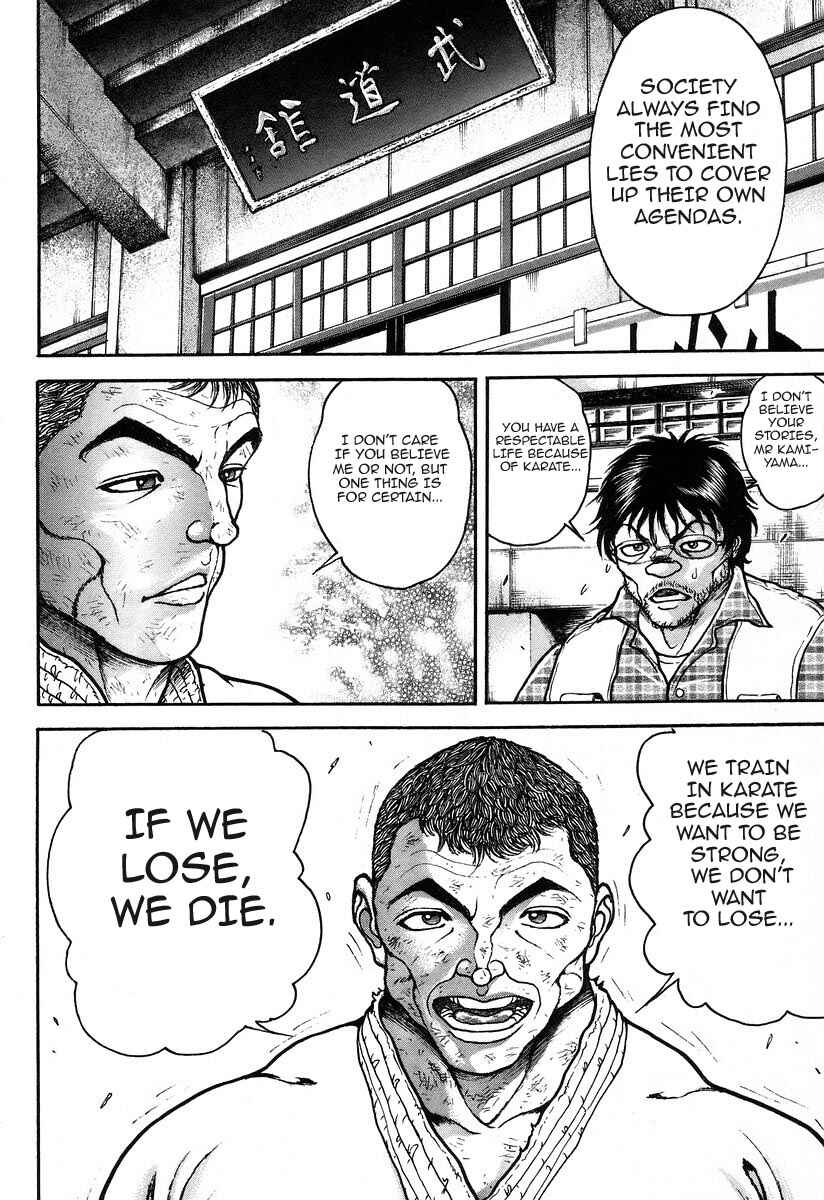 Page 13 Chapter 177 Garouden